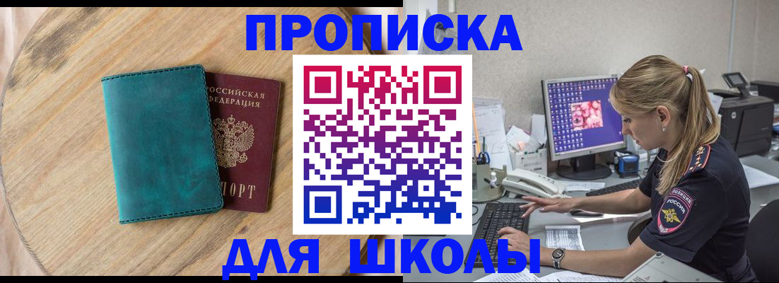форма 3 в Тейково